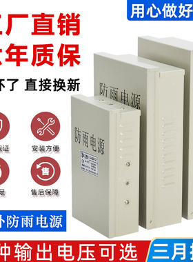 LED发光字防雨开关电源400W 33A灯箱广告招牌24V变压器220转12V5V