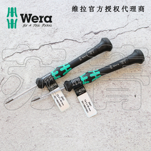 拆华为手机外壳螺丝 TORX精密星型电子螺丝刀 德国维拉WERA 2067