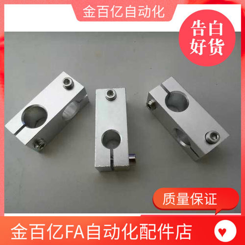 圆孔十字型连接块/固定夹块垂直接头夹扣光轴夹座钢管链接件双孔