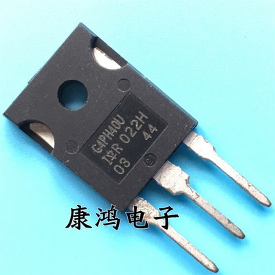 全新 IRG4PH40U G4PH40U TO-247 MOS场效应管 21A/1200V