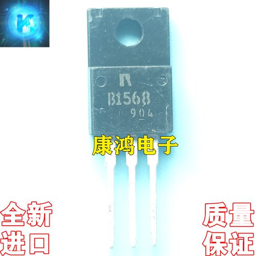 全新进口原装 B1568 2SB1568 TO-220F PNP达林顿三极管 质量保证