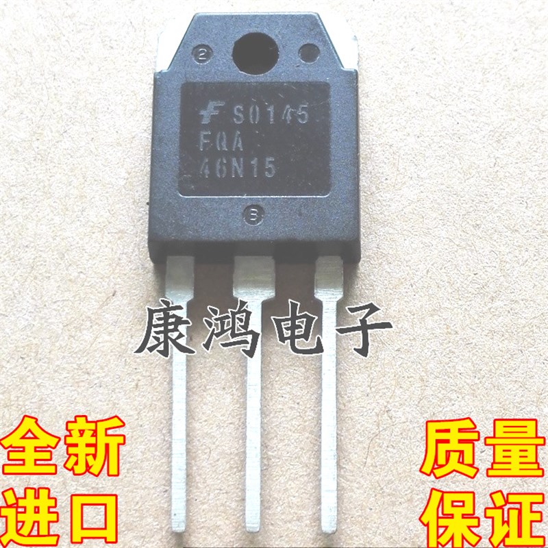 全新原装 FQA46N15 46N15 TO-247 MOS场效应管 46A 150V 质量保证