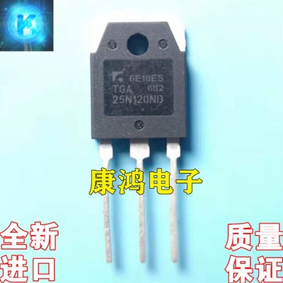 全新进口原装 TGA25N120ND TO-247 IGBT场效应管 25A 1200V 现货
