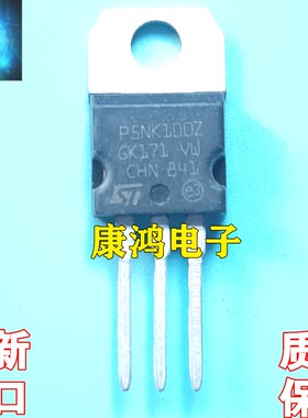 全新进口原装 P5NK100Z STP5NK100Z TO220 MOS场效应管 3.5A1000V