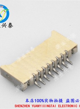 FPC/FFC连接器1.0MM间距 4-30P 无盖 耐高温2.0白色 超薄双面接