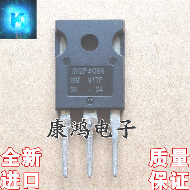 全新进口原装 IRGP4086 GP4086 TO-247 IGBT场效应管 70A 300V
