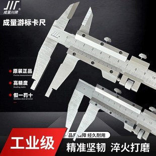500 300 600mm广陆 150机械油标尺200 成量高精度工业级游标卡尺0