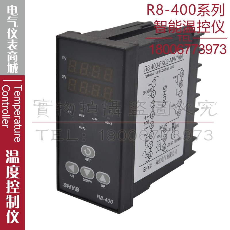 双虹XMTE智能温控仪R8-400-FK06-M/V*AN数显温度控制器温控器开关