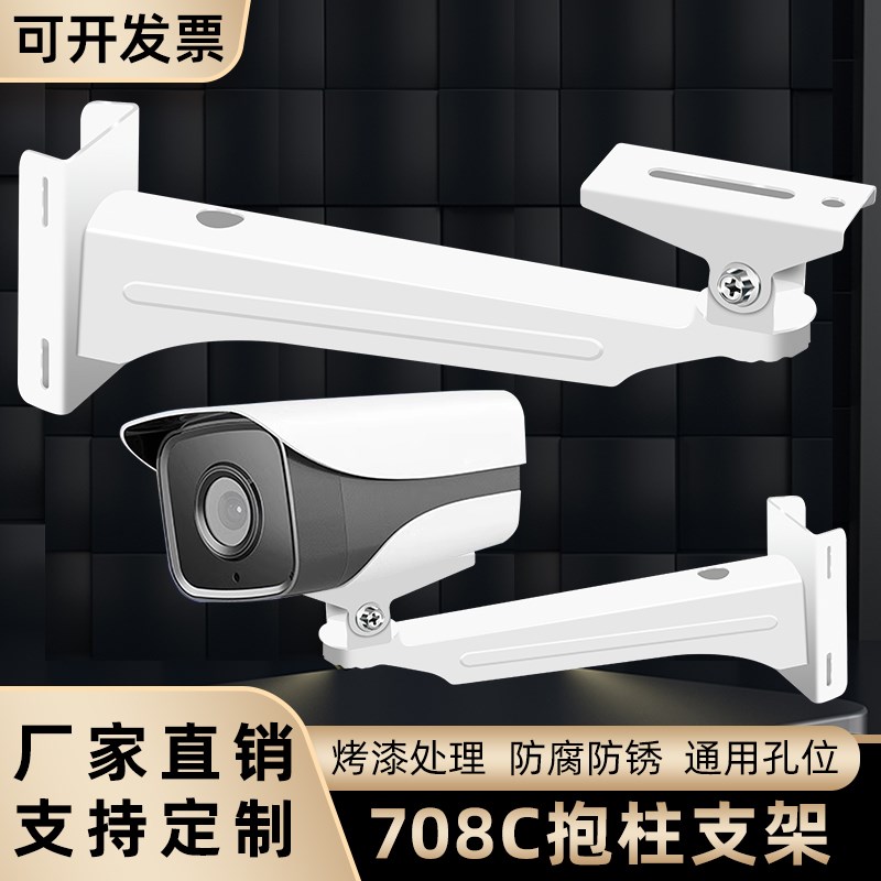监控抱箍支架电线杆枪机鸭嘴支架 监控立杆支架路灯杆抱柱加厚铁图片