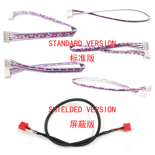 双头XH2.54mm2P 3P 6P信号线排线电子制作连接线可选屏蔽
