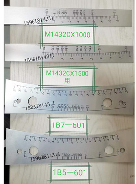 北二机床M1432C刻度尺 1B7-601 1B5-601工作台角度尺外圆磨床配件