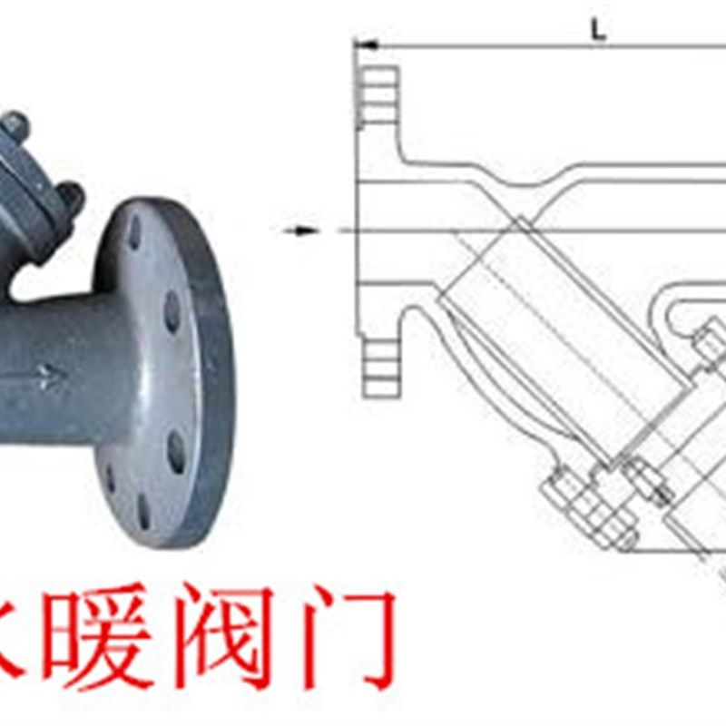 GL41H-16/25C铸钢Y型过滤器碳钢Y型法兰过滤器管道法兰Y型过滤器,饰品/流行首饰/时尚饰品新,其他DIY饰品配件,淘宝优惠券,粉丝福利购,淘宝优惠卷