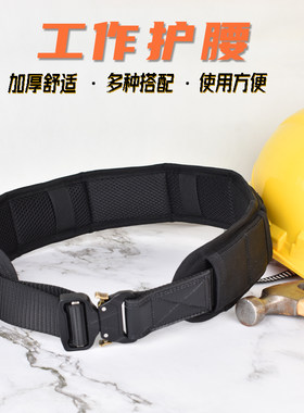 多功能眼镜蛇战术腰带工地干活护腰特种兵作训快拆男士腰封套装