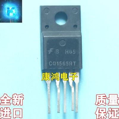 全新原装 CQ1565RT FSCQ1565RT 电源管理块 TO220-5