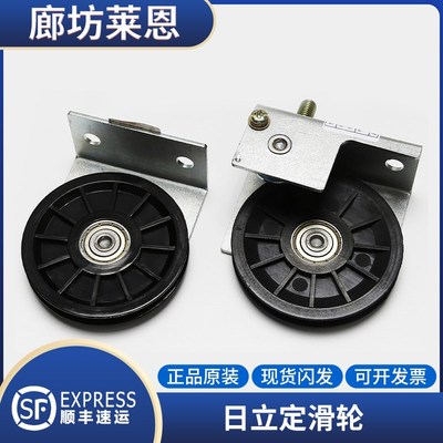 日立电梯厅门钢丝绳轮定滑轮带支架上坎门头滚轮组件16201908-AB