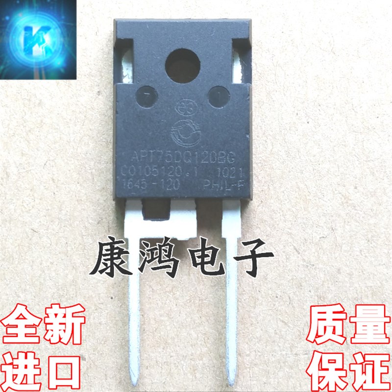 全新原装 APT75DQ120BG TO-247 快恢复二极管 75A/1200V 可直拍
