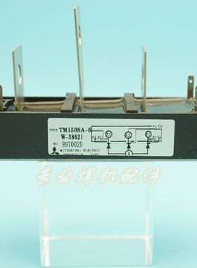 TM150SA-6 二氧化碳气保焊机可控硅模块 PWB150A60焊机维修配件