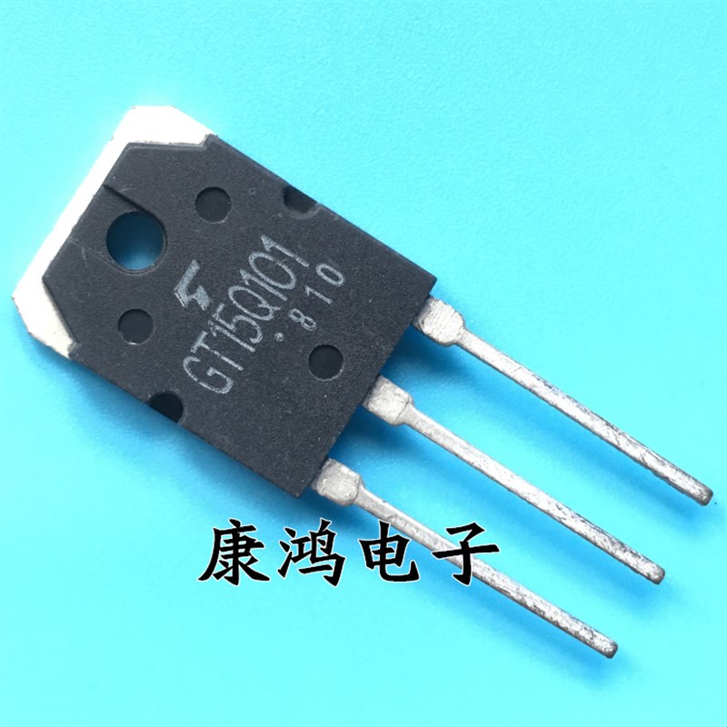 全新 GT15Q101 15Q101 TO-247 IGBT场效应管 15A/1200V
