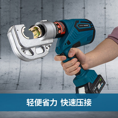 开拓充电式电动压接钳液压压线钳多功能电缆电动压接钳EXPEZ-400