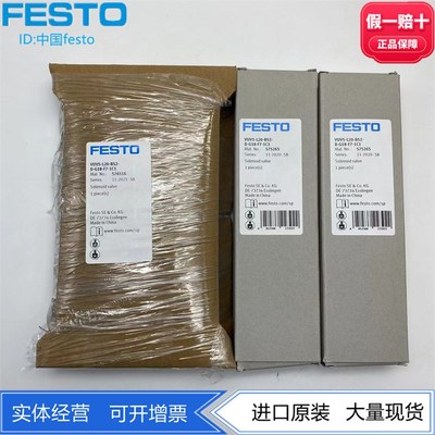 电磁阀VUVS-L20-B52-D-G18-F7-1C1+G 575251 575265 8059137现货