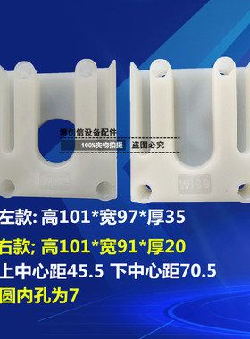 IS火山灰磨板机支撑座IS机胶轴滑块PA压块塑胶插件UCE-189胶轴座