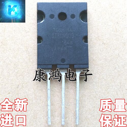 全新进口原装 GT60M303 60M303 TO-3PL IGBT场效应管 60A 900V