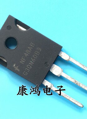 全新 HGTG30N60B3 G30N60B3 TO-247 IGBT场效应管 30A/600V