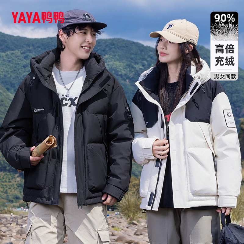 鸭鸭羽绒服男女同款短款2024冬季新款情侣户外登山防风保暖外套