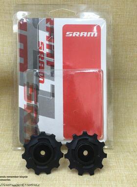 速联SRAM山地变速公路后拨导轮10/11速原装XX/X0/X9/RED/FORCE/R