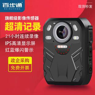 百步通Dsj-H2执法记录仪高清夜视工作记录仪胸戴式检查记录仪