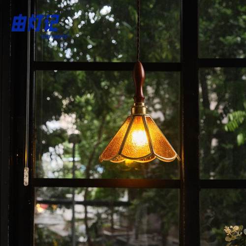 APEAL 老上海复古玻璃彩色花纹全铜中古卧室床头民宿loft单头吊灯