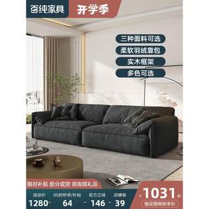 百纯大象耳朵沙发意式极简猫抓布艺沙发客厅小户型科技布沙发