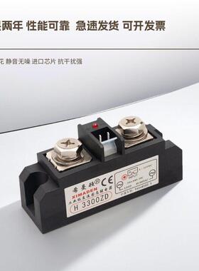 希曼顿XIMADEN工业继电器 300A H3300ZD H3200ZE H3300PD H3200PE