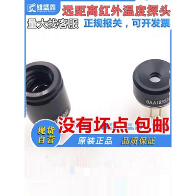 Mlx90640Esf-Baa/Bab麦莱核心热成像探头温度传感器红外阵列32*24