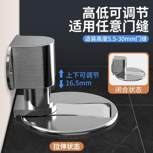 可调节高低升降地吸强磁铁入户门后防撞门挡器防风阻门隐形吸门器