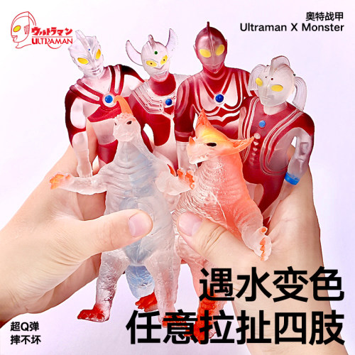 温变色奥特曼软胶玩具捏捏乐拉伸