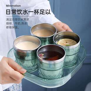 轻奢in创意304晶透不锈钢水杯茶杯饮料咖啡杯家用带托盘隔热4个装