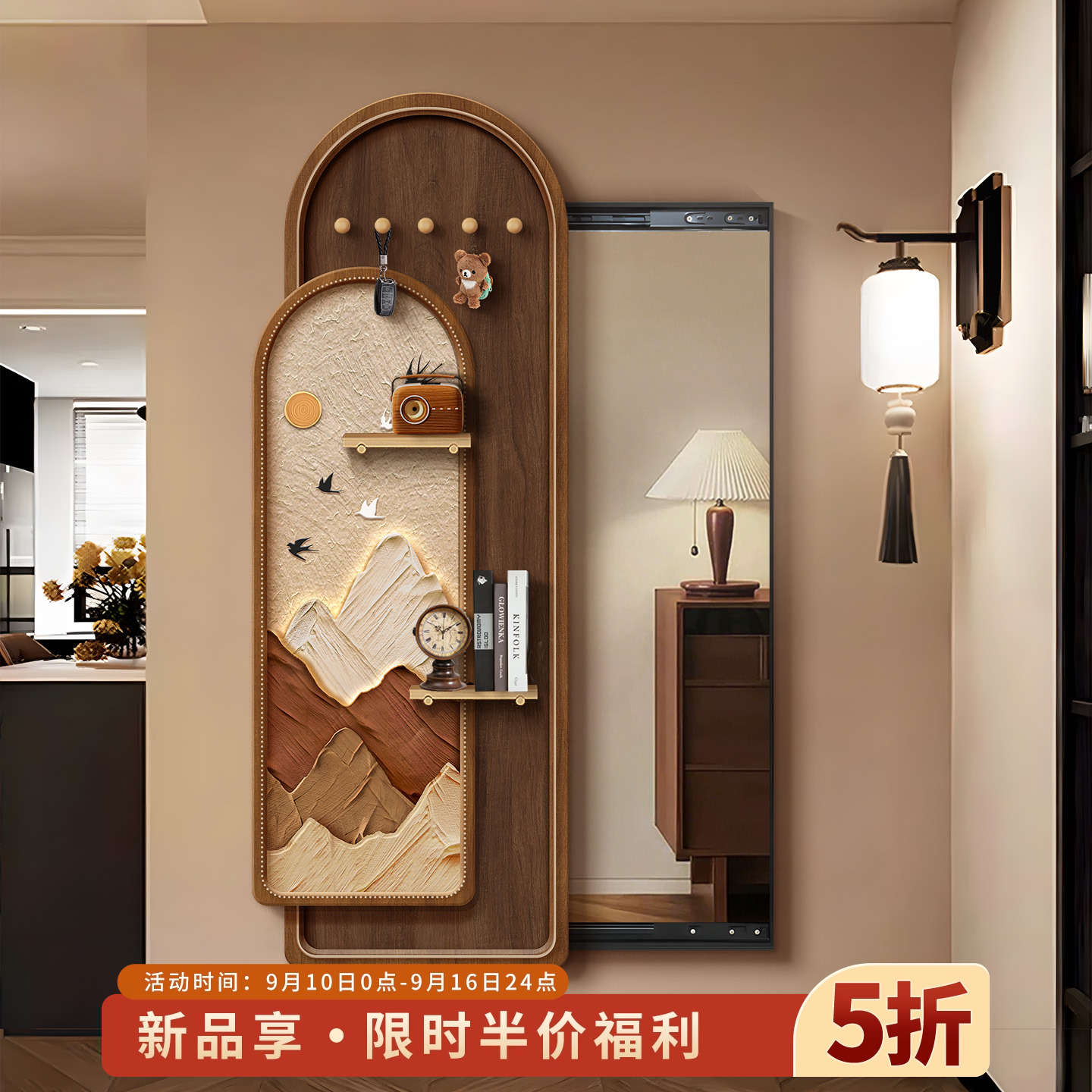 中古风洞板隐形穿衣镜藏式