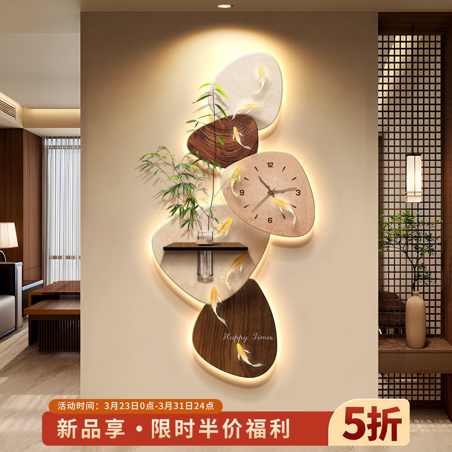 水培绿植玄关装饰画挂钟墙