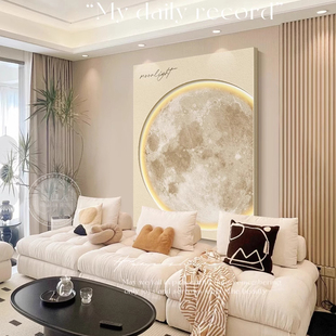 原木风客厅装饰画壁灯月球砂岩玄关挂画高级感沙发背景墙落地画