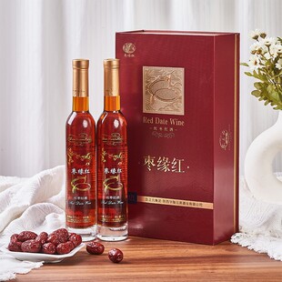 红枣红酒整箱6瓶适合女生喝的高端礼盒2支装甜型陕西陕北榆林佳县