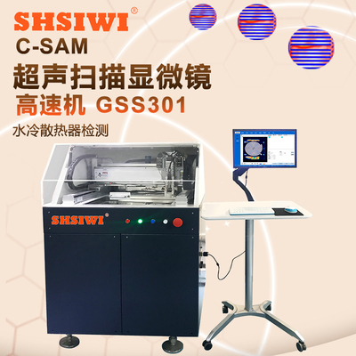 无损检测探伤仪超声波扫描显微镜