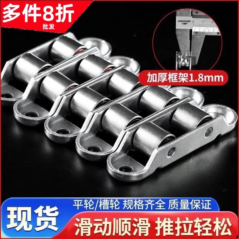 门窗滑轮轨道双槽轮滑