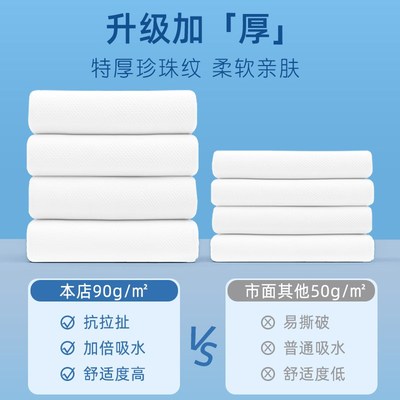现货一次性浴巾毛巾旅行单独包装压缩加厚加大灭菌消毒酒店旅游独