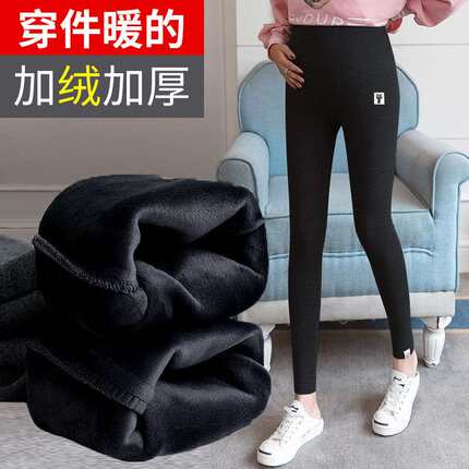 孕妇装孕妇裤打底裤加绒裤子外穿冬季外穿加厚长裤保暖棉裤孕妇冬