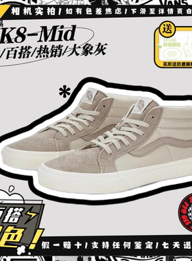 Vans范斯 LX SK8-MID 83高阶  复古中帮 休闲运动板鞋VN000CQQDMV