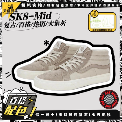 VANS经典高阶美式复古翻毛皮板鞋