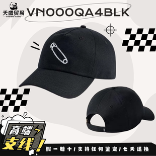 Vans范斯 经典黑白刺绣运动男女情侣休闲棒球鸭舌帽子VN000QA4BLK