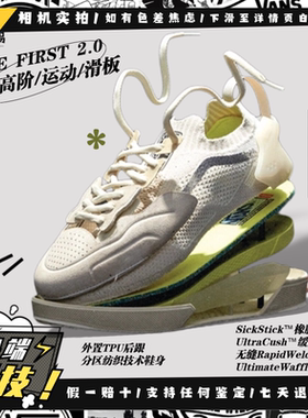 Vans范斯 Anthony AVE2.0 高阶科技 舒适滑板鞋VN000D1FCRM现货