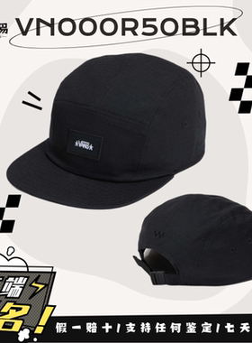 Vans x Atiba J 联名限定黑色滑板平檐帽露营帽后背帽VN000R50BLK